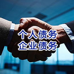 都匀追债公司